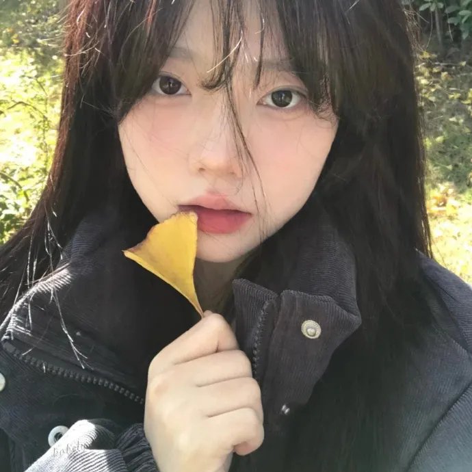 无辜的游荡